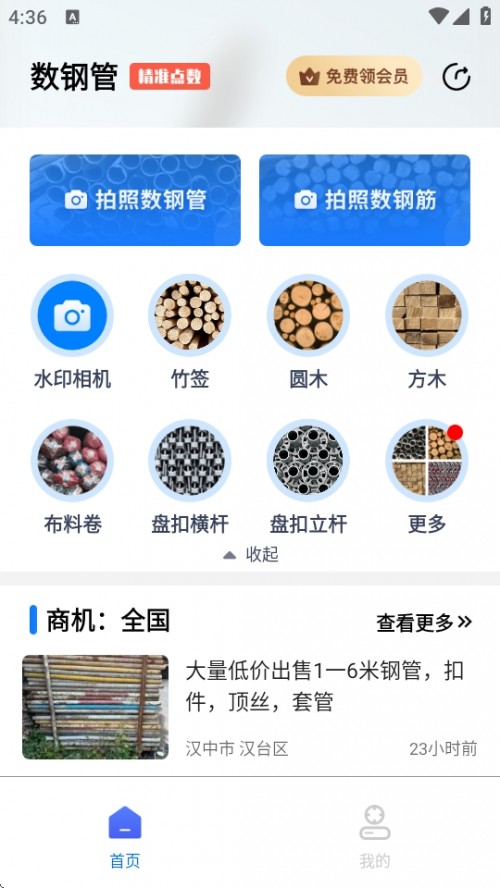 ֹAPP2025ͼ
