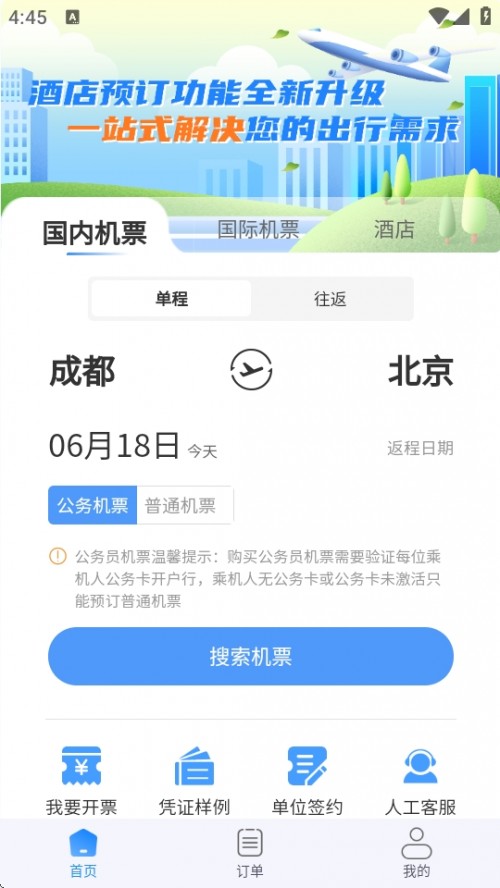 APPֻؽͼ