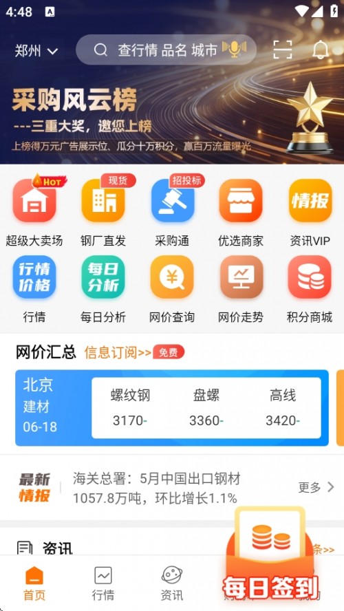иֻͻAPP°ͼ