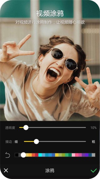 ȤƵ༭APP׿ͼ