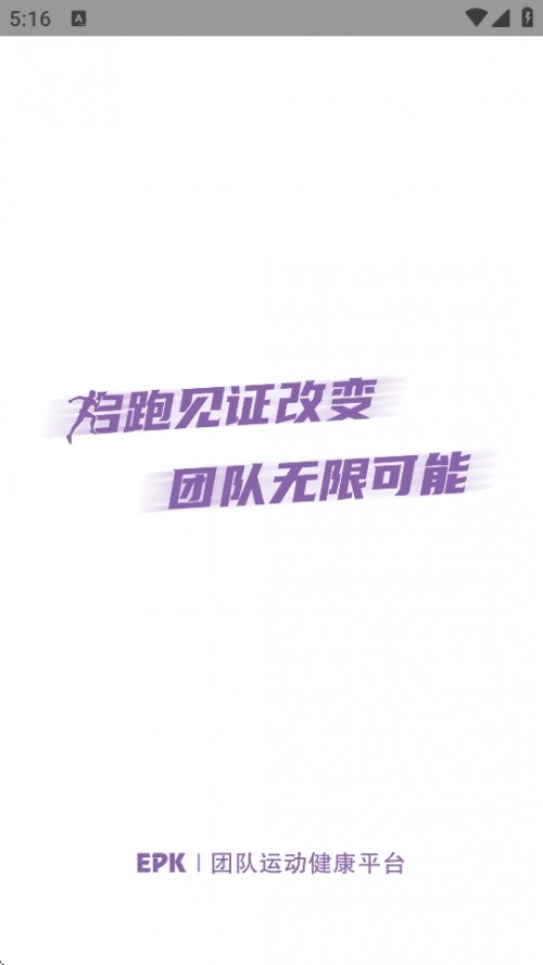 EPK APPֻͼ