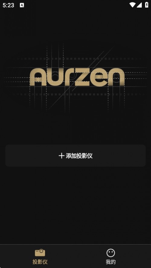 AurzenHub ͶӰAPP½ͼ