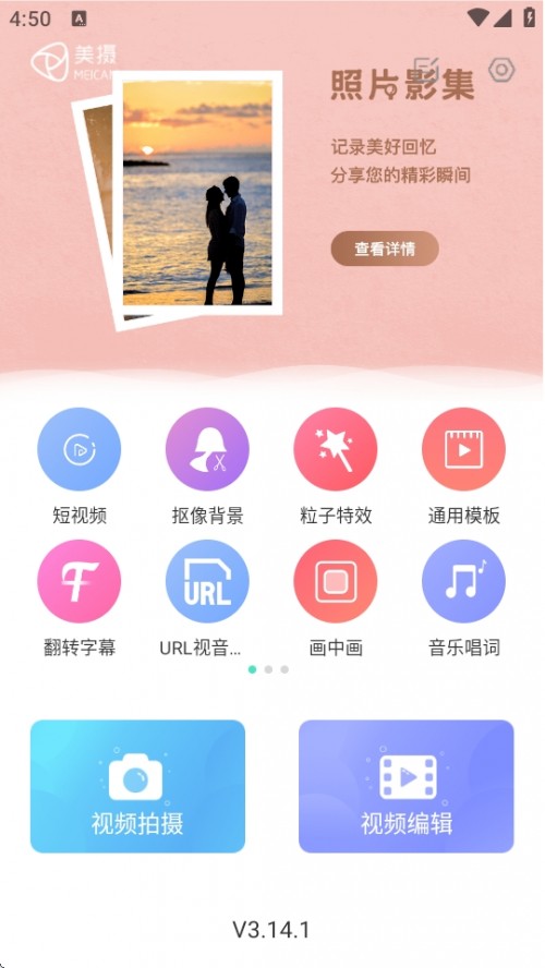 APPƵֻأMeicamͼ