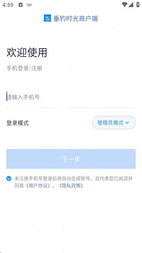 ʱAPPֻͼ