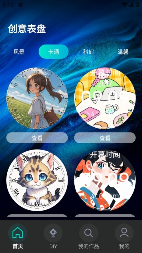 ֱʦAPP׿ؽͼ