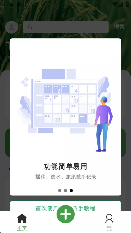 APP°汾ؽͼ
