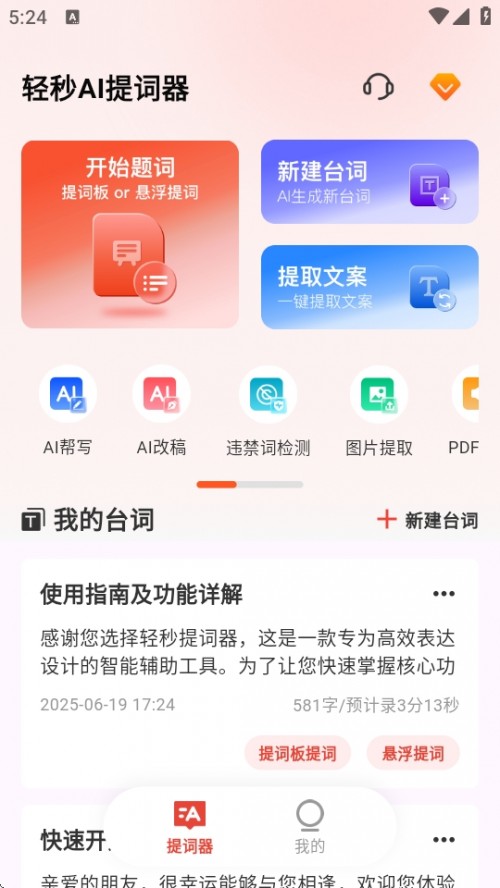AIAPPѽͼ
