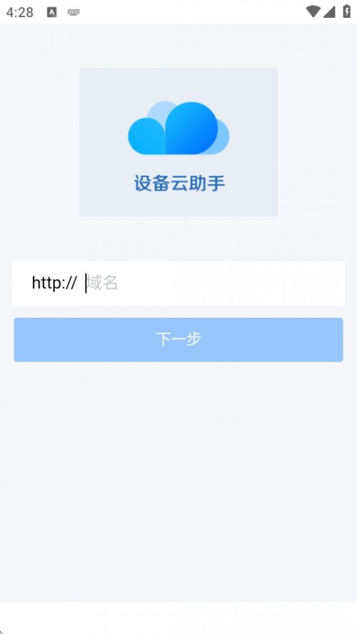 豸APPֻ棨FCloudAssistantͼ