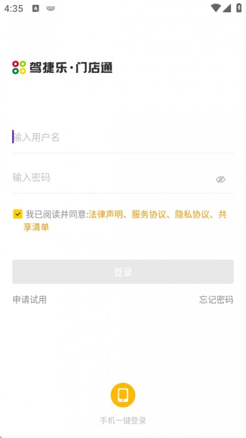 ŵͨAPP°ֻͼ