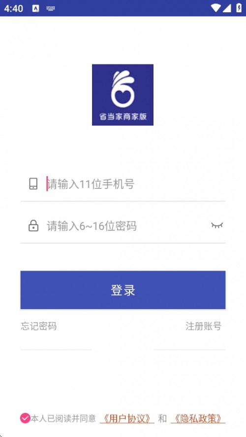 ʡ̼ҰAPP׿ؽͼ