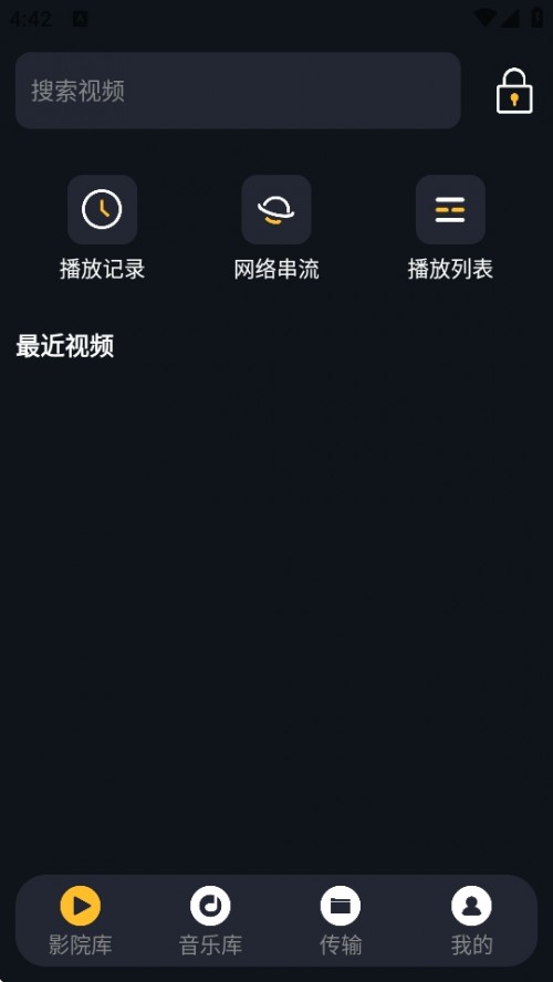 ӰԺAPPֻؽͼ