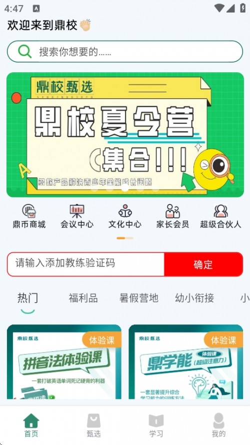 УѡAPPֻؽͼ