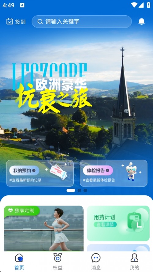 APPذ׿ͼ