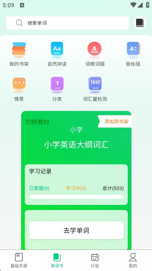 APP׿2025ͼ