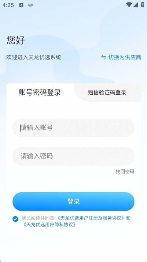 ѡAPP°ؽͼ