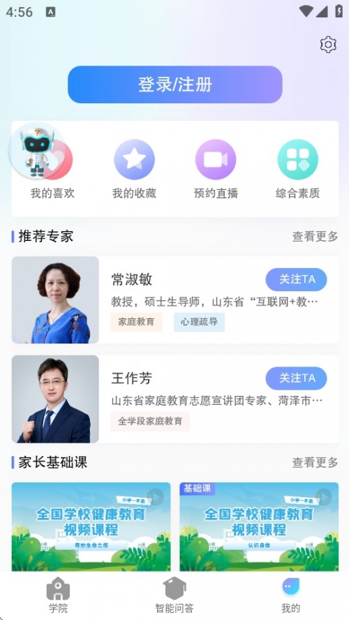 зAPP°汾ؽͼ