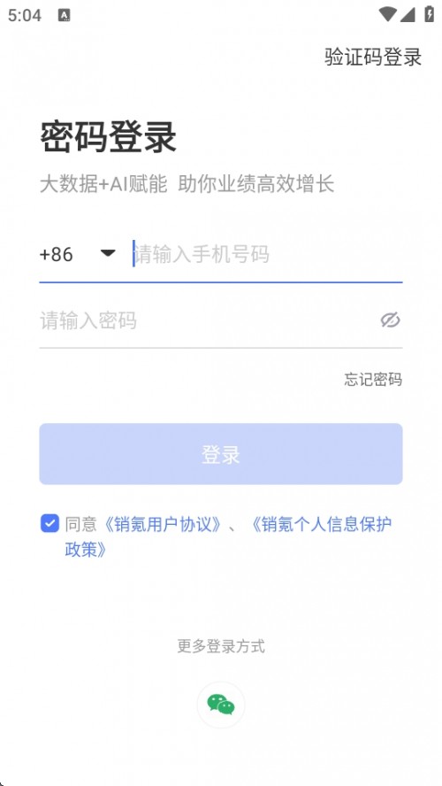 CRMϵͳAPP׿ؽͼ