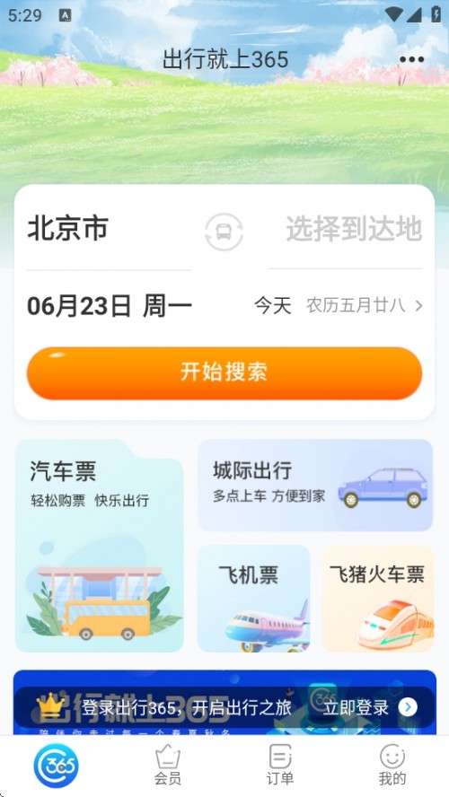 365 APPذװԭBus365ͼ