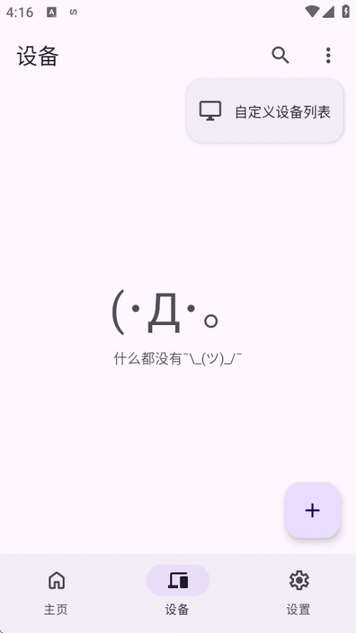 Sefirah APP׿ֻͼ