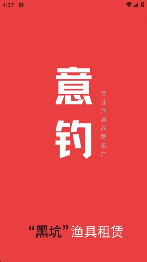 ̻APPֻؽͼ