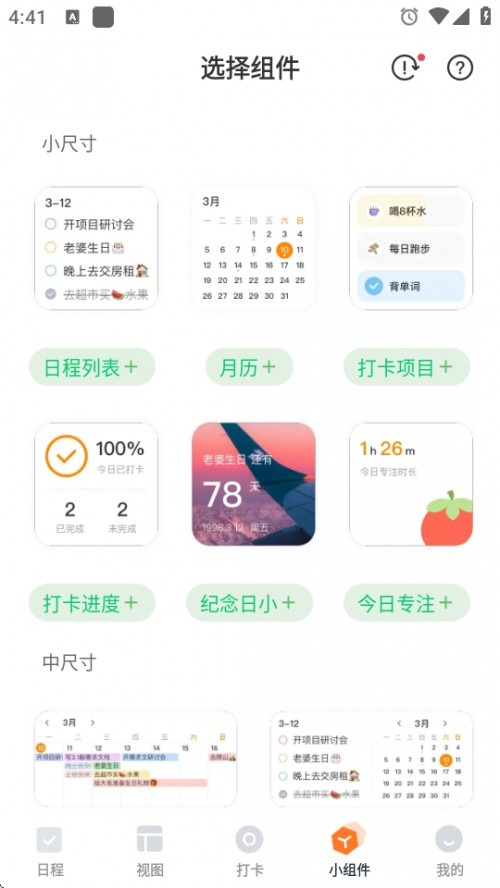 ָʱAPPѽͼ