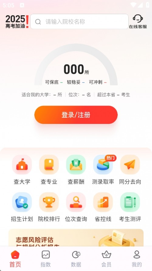 ߿2025߿־Ըͼ