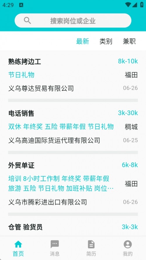 ѲAPP°汾ͼ