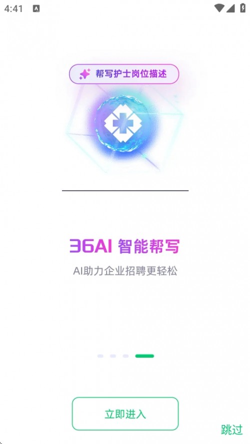ҽ˲APP2025°ͼ