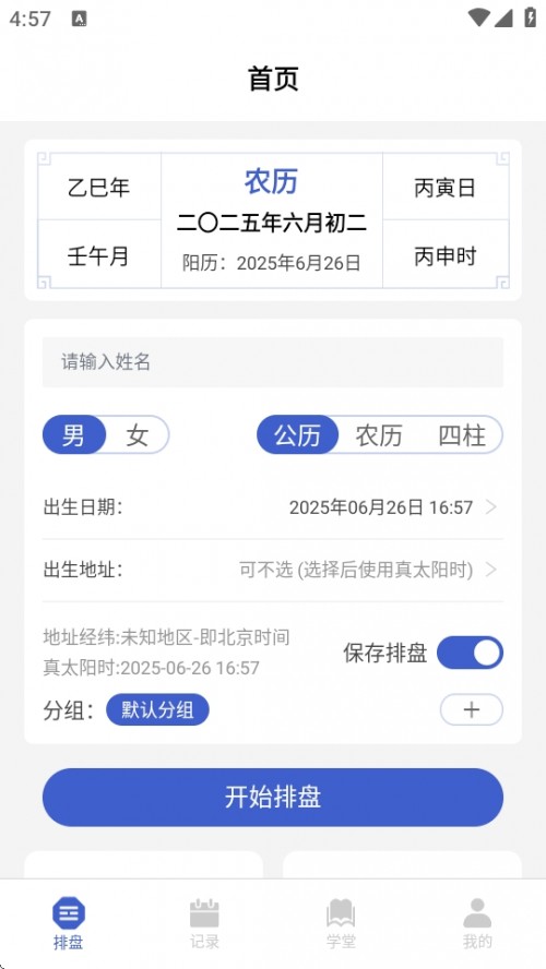 ̱APP°汾ؽͼ