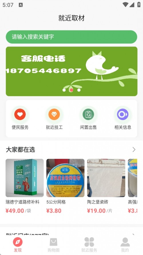 ͽȡAPPֻؽͼ