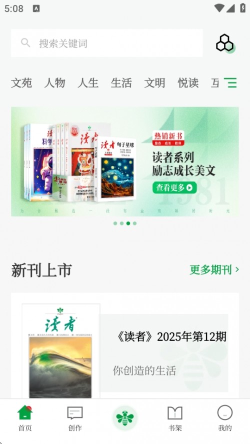 APPӰ2025ͼ