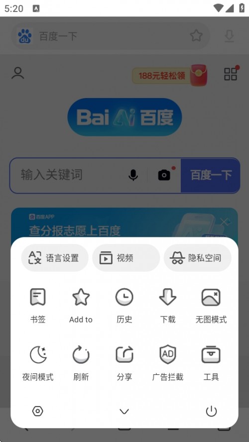 U Browser APPذ׿ͼ