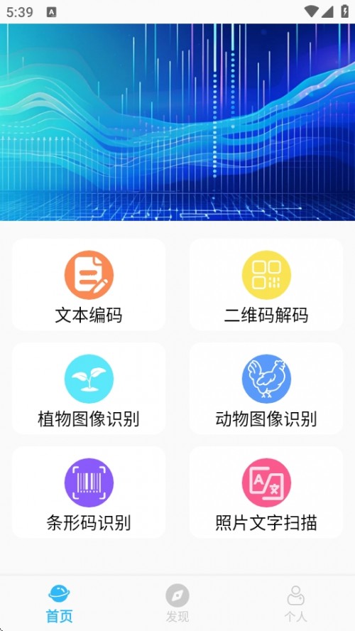 ɨAPP׿2025ͼ