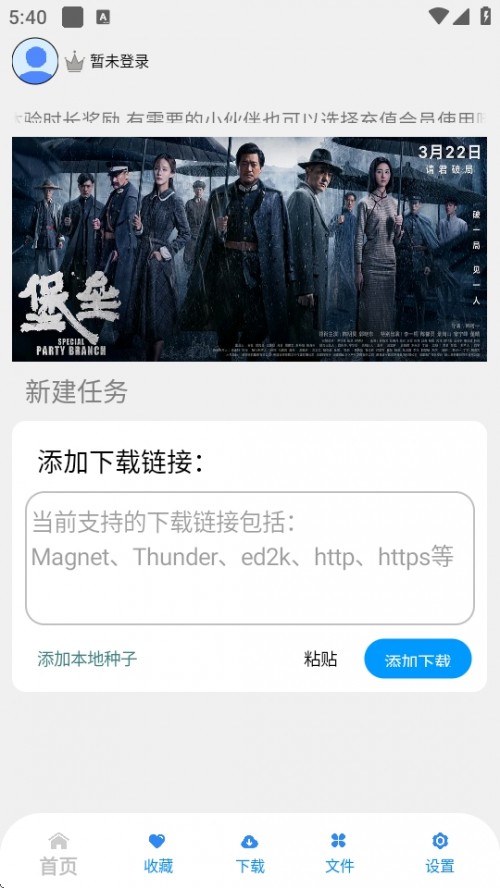 APP°汾ؽͼ