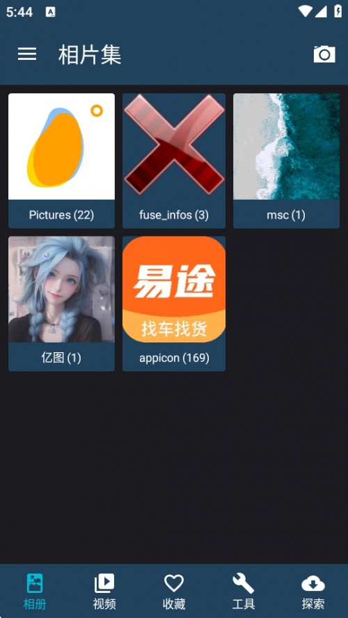 ƬAPP׿°汾PhotoBookͼ