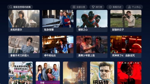 ƵHD APP2025ͼ