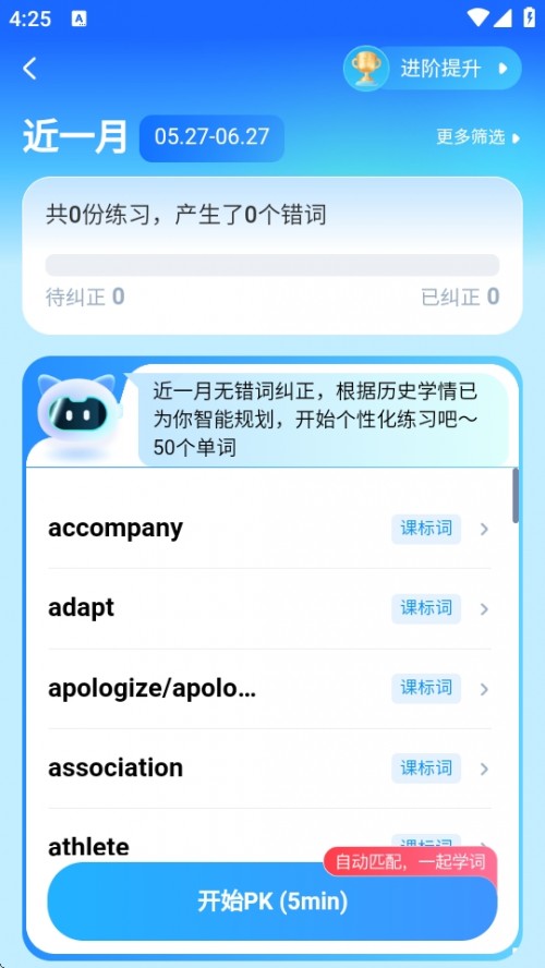 ѧѧAPPӢֻͼ