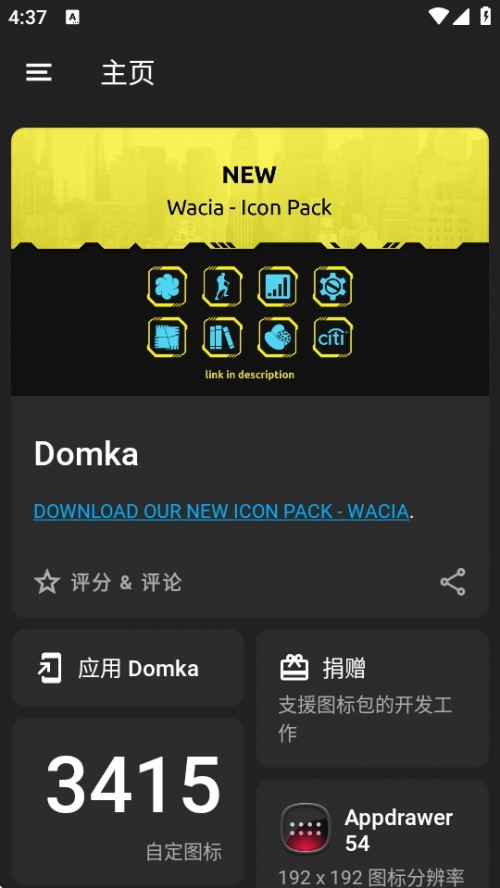 Domka ͼAPP°ؽͼ