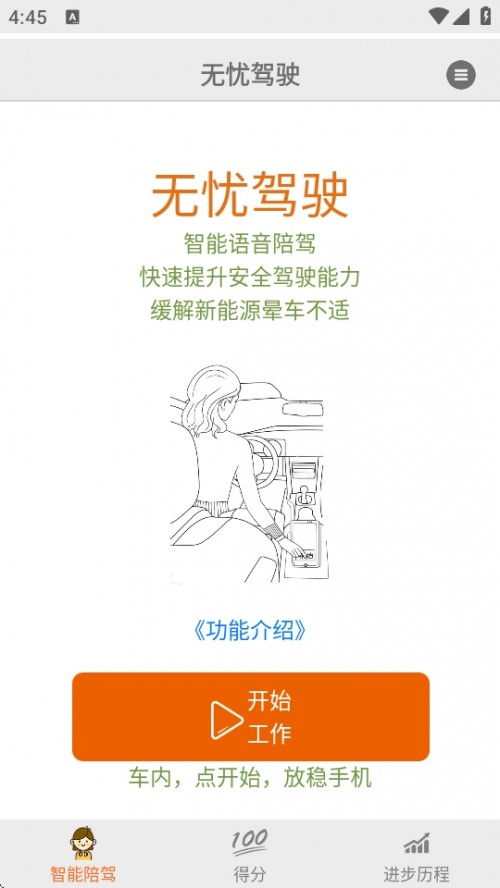 ǼʻAPP׿ؽͼ