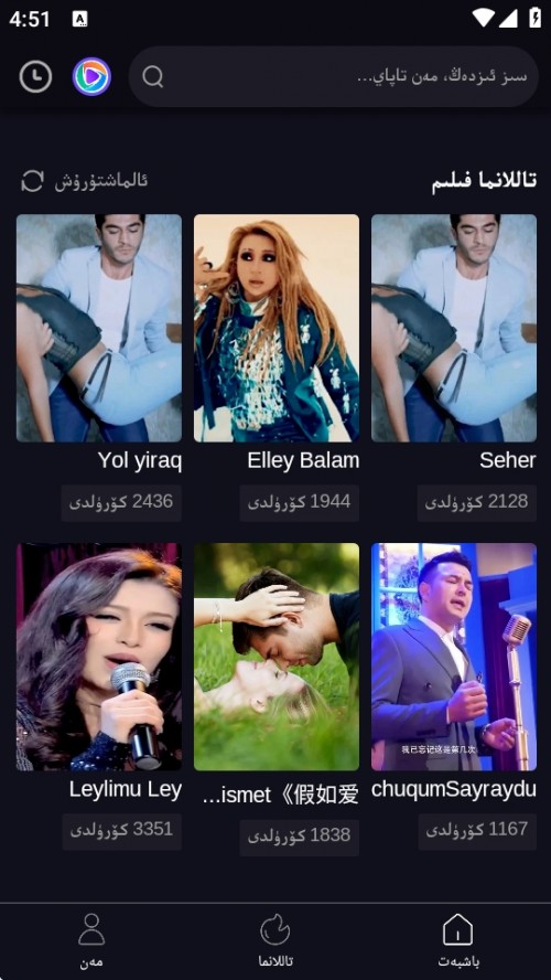 Sinqak APPѰװؽͼ