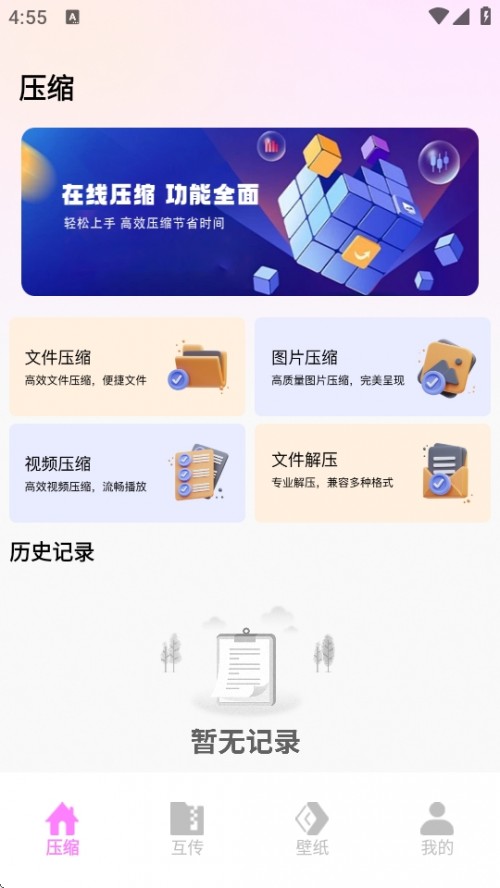 缫ٰAPPؽͼ