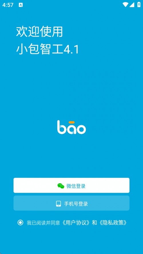 СǹAPP°汾ؽͼ