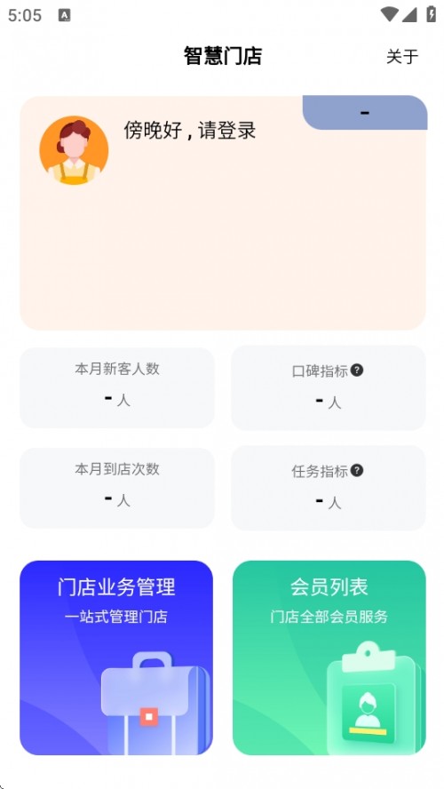 СǻŵAPPװؽͼ