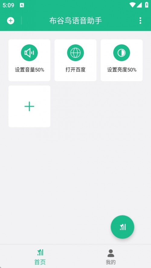 APPֻͼ