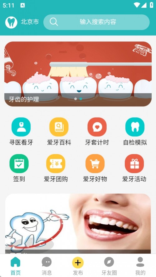 С氮APP°汾ؽͼ