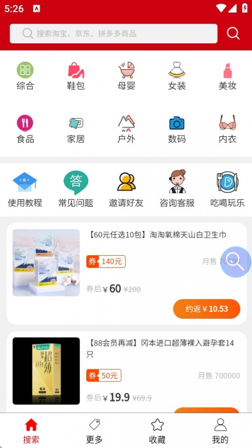 ڴʿAPPװ2025ͼ
