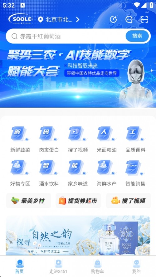 APPƽ̨2025ͼ