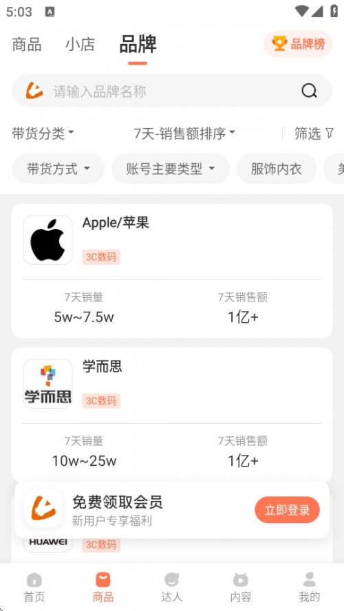ƽ̨APP°汾ؽͼ