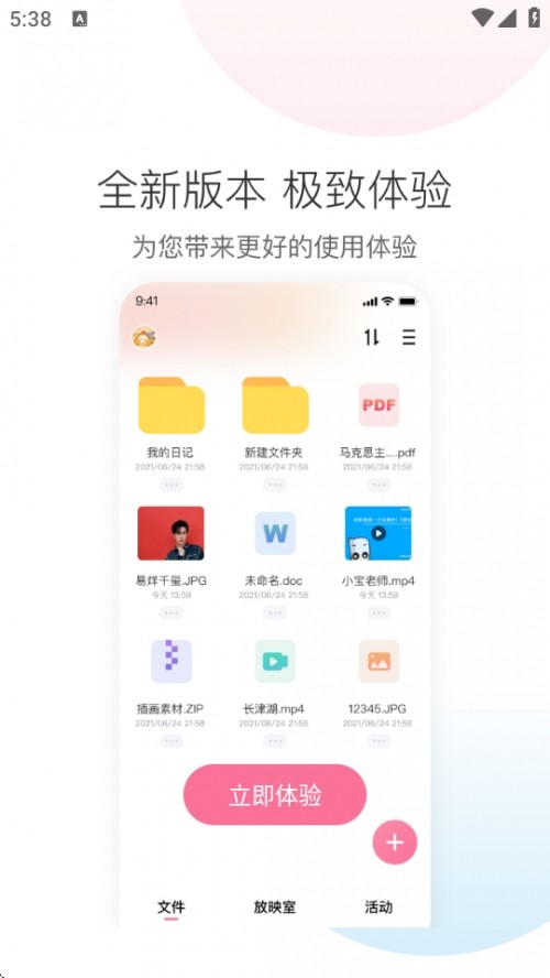 լAPPֻ°汾ͼ