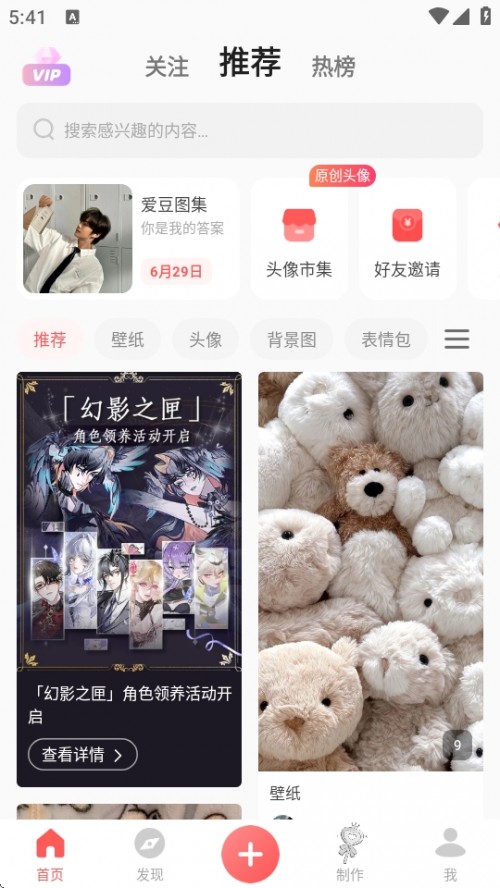 APP°汾2025ͼ
